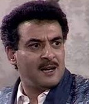 صورة العضو الرمزية