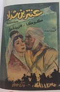 صورة العضو الرمزية