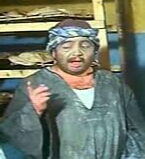 صورة العضو الرمزية